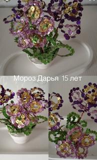 85 Мороз Дарья